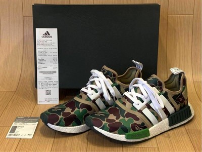 Adias PW NMD Hu Race Red GetEmKicks